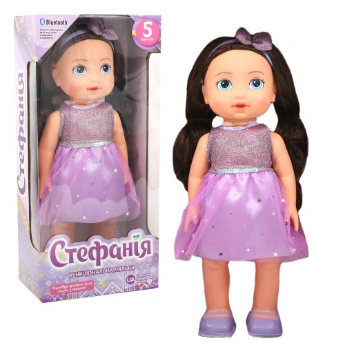 Лялька "Стефанія", M 5076