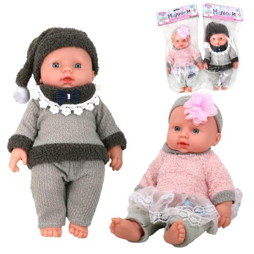 Пупс "Малюки", 525-V