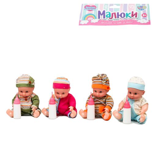 Пупс 27см, 78002C-D Пупс 27см, 78002C-D