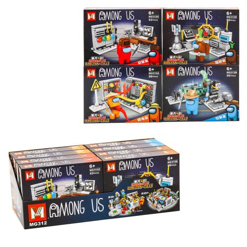 Конструктор база, MG312 Конструктор база, MG312