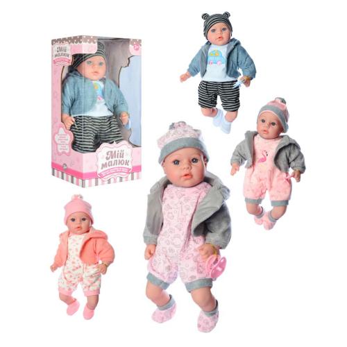 Пупс м'яконабивний "Мій малюк", M 4014 UA