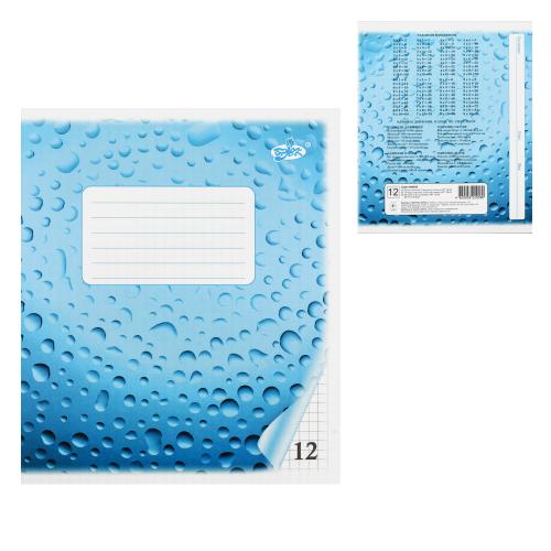 Зошит шкільний, TB-50 # Зошит шкільний, TB-50 #