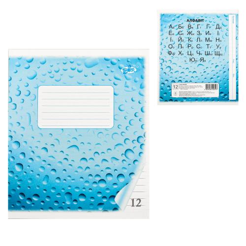 Зошит шкільний, TB-50 == Зошит шкільний, TB-50 ==