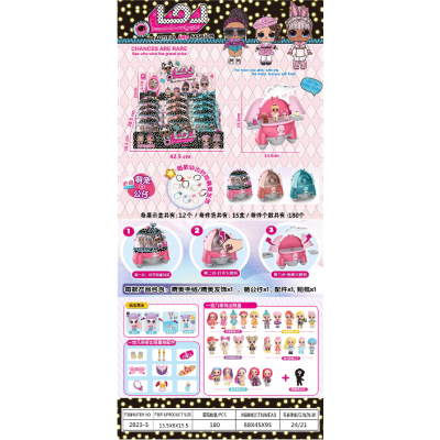 Лялька LOL "Космічний корабель", 2023-5 Лялька LOL "Космічний корабель", 2023-5