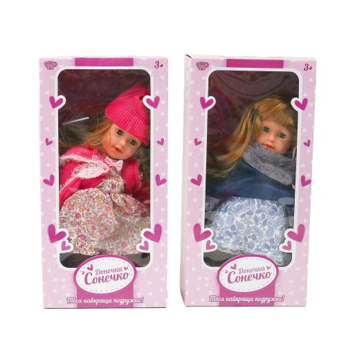 Кукла Солнышко, мягконабивная, M 4517 I UA