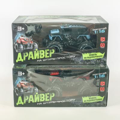 Джип на радиоуправлении, M 3949 U Джип на радиоуправлении, M 3949 U