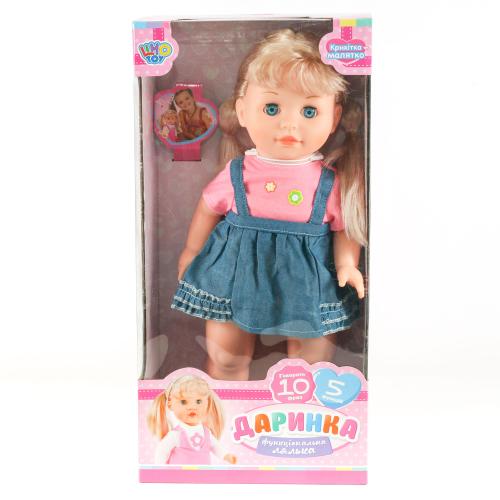 Кукла музыкальная, M 5446 UA