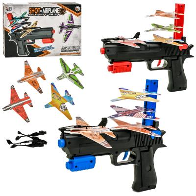 Іграшка "Пістолет для запуску літака", 8002A Іграшка "Пістолет для запуску літака", 8002A