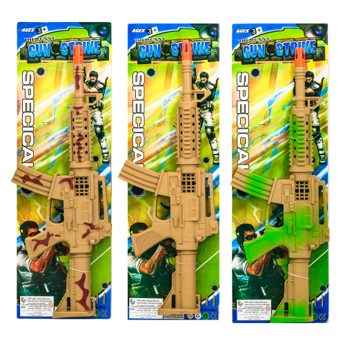 Іграшковий Автомат зі звуком, 39,5 см, 231-1-2-4 Іграшковий Автомат зі звуком, 39,5 см, 231-1-2-4