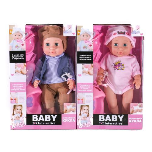Пупс, 36 см, 4 види, в кор-ці, 30805-1-5-7-8 Пупс, 36 см, 4 види, в кор-ці, 30805-1-5-7-8