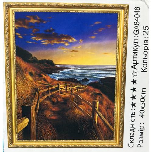 Набір для творчості "Алмазна мозаїка", GA84048