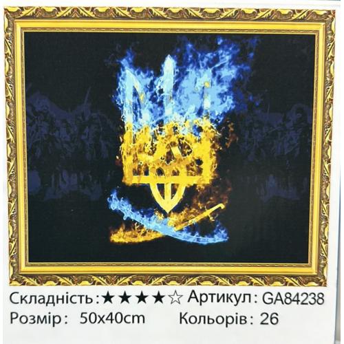 Набір для творчості "Алмазна мозаїка " 50*40см, GA84238