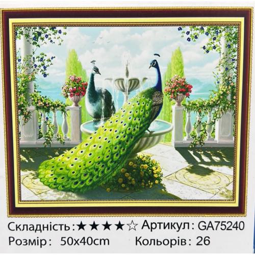 Набір для творчості "Алмазна мозаїка " 50*40см, GA75240