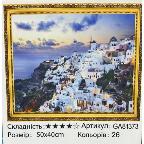 Набір для творчості "Алмазна мозаїка", GA81373 Набір для творчості "Алмазна мозаїка", GA81373