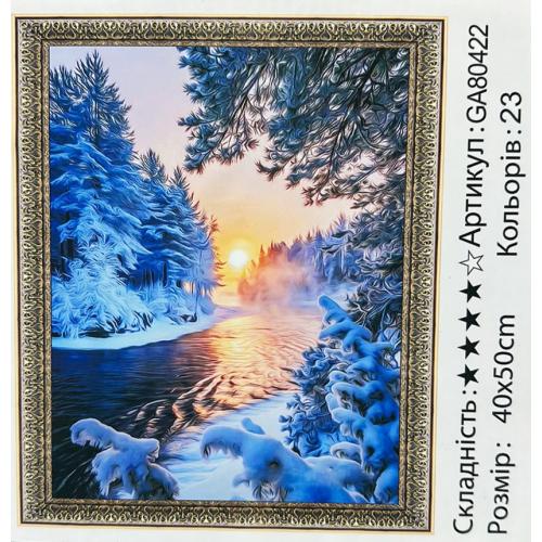 Набір для творчості "Алмазна мозаїка " 50*40см, GA80422