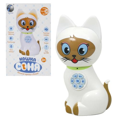 Игрушка интерактивная Кошка Соня, T86-D2169 Игрушка интерактивная Кошка Соня, T86-D2169