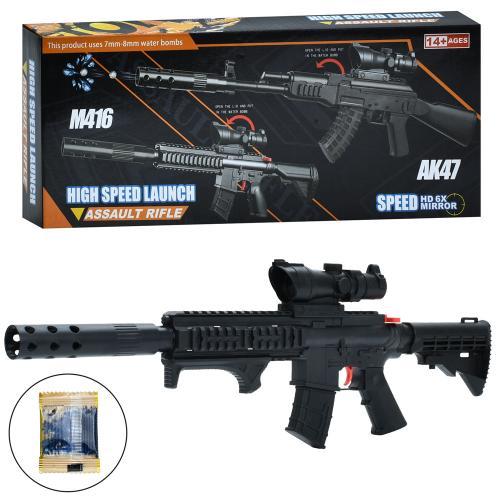 Автомат 53см, стріляє водяними кулями, прицел, в кор-ці, 9909-36 Автомат 53см, стріляє водяними кулями, прицел, в кор-ці, 9909-36