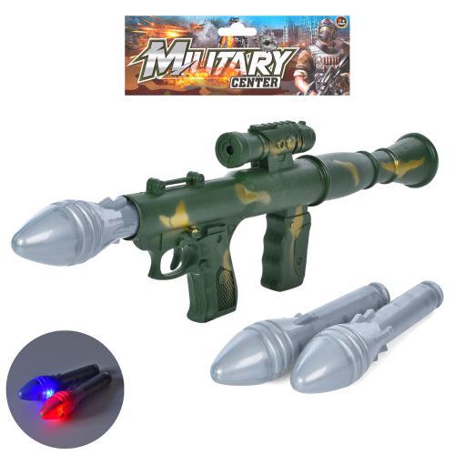 Гармата 30см, світло снаряди 2шт, в кульці, 729-115 Гармата 30см, світло снаряди 2шт, в кульці, 729-115