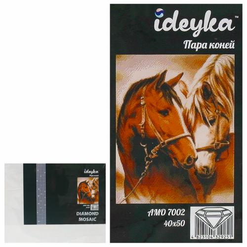 Набор с алмазной мозаикой "Пара лошадей", 40х50 см, ID-AMO7002
