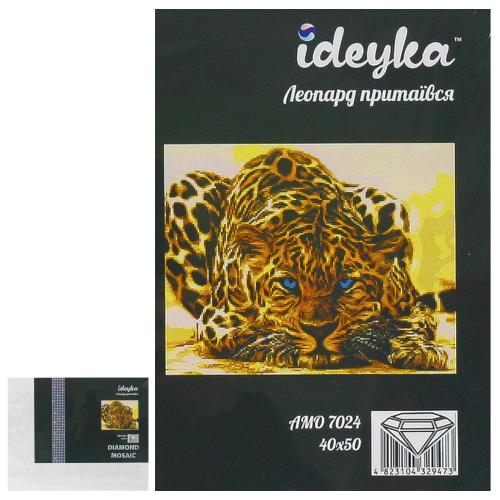 Набор с алмазной мозаикой "Леопард притаился", 40х50 см, ID-AMO7024 Набор с алмазной мозаикой "Леопард притаился", 40х50 см, ID-AMO7024