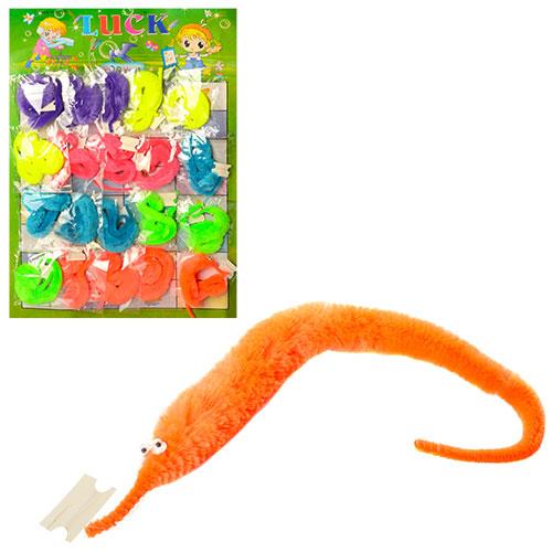 Пушистик, MK 1748