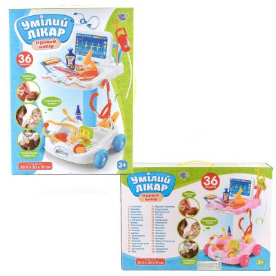 Доктор тележка, 606-1-5