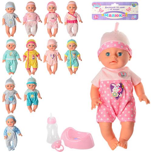 Пупс, 12 видов, в кульке, YL1712K-DEGHIK