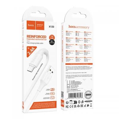 Кабель HOCO X120 Type-C Beneficio charging data cable 1м 3A (Белый)