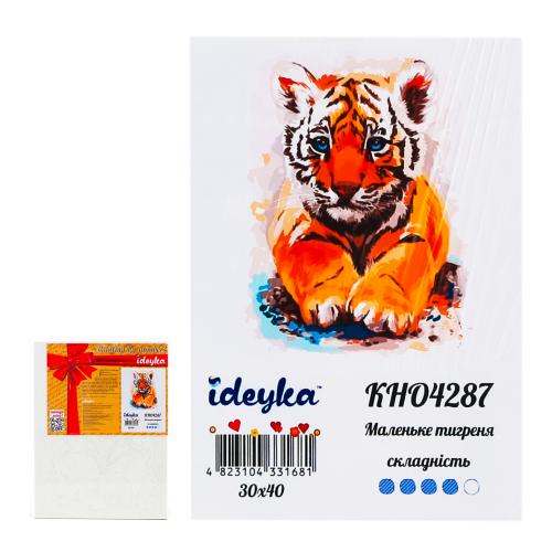 Набор для росписи по номерам "Маленькие тигрята", ID-KHO4287 Набор для росписи по номерам "Маленькие тигрята", ID-KHO4287