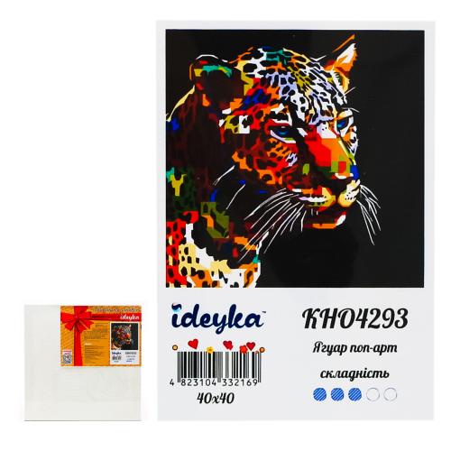 Набор для росписи по номерам "Ягуар поп-арт", ID-KHO4293