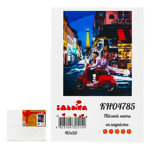 Набір для розпису по номерах "Впіймай мить", ID-KHO4785 Набір для розпису по номерах "Впіймай мить", ID-KHO4785