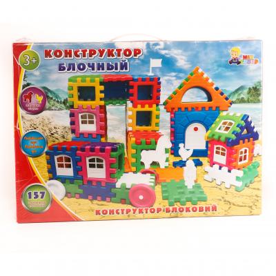 Конструктор, блочный, 157 деталей, МГ 185