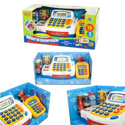 Іграшка "Касовий апарат", 7020-UA