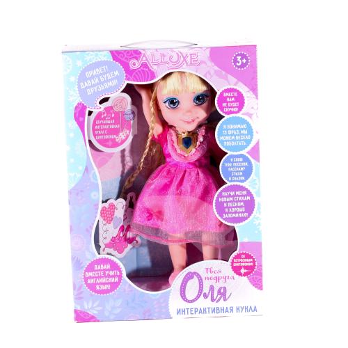 Кукла, 69022-24