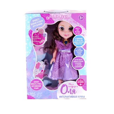 Кукла, 69022-24