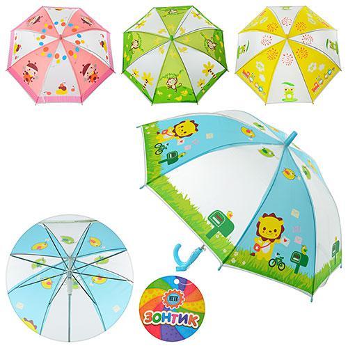 Зонтик, 54 см, MK 0455