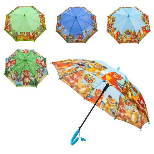 Парасолька дитяча для хлопчика"Тигреня", 154J