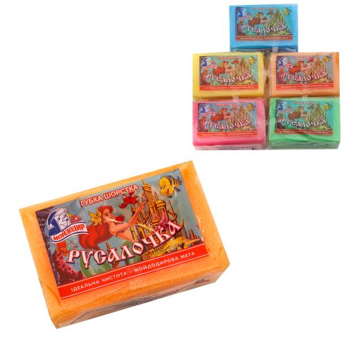 Губка банна "Русалочка шорстка" МД (ціна за шт), G-440426 Губка банна "Русалочка шорстка" МД (ціна за шт), G-440426