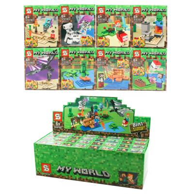 Конструктор MK, SY6199 Конструктор MK, SY6199