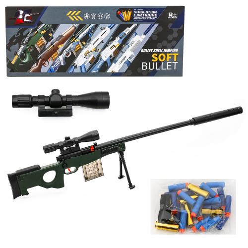 Автомат 90см, кулі-присоски 10шт, гізьзи 6шт, D004