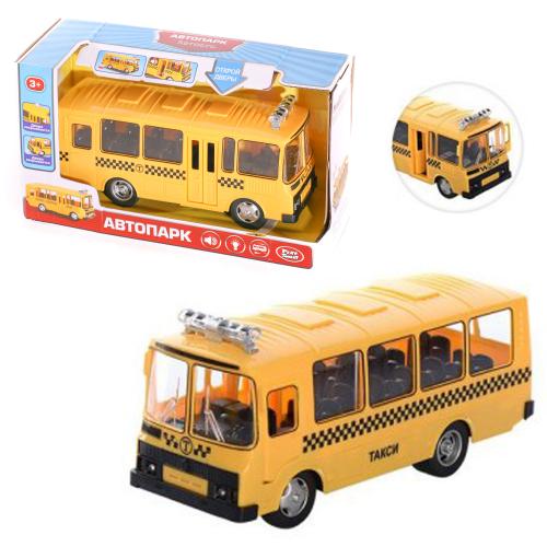 Автобус школьный, 9714E