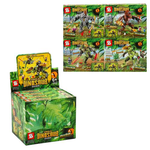 Конструктор JW, динозавр, 1612