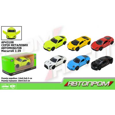 Машина "АВТОПРОМ" 4 кольори,у коробці