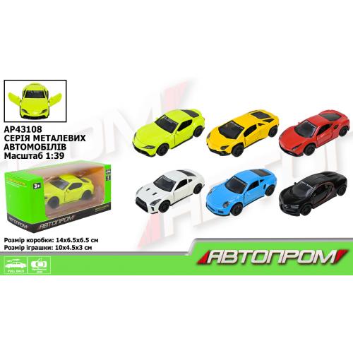 Машина "АВТОПРОМ" 4 кольори,у коробці, AP43108