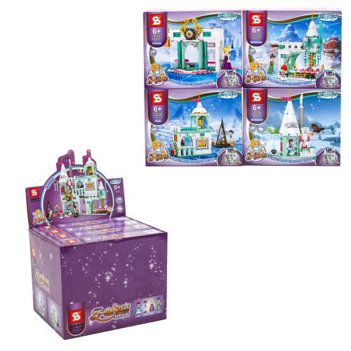 Конструктор FR "Замок принцеси", 1613