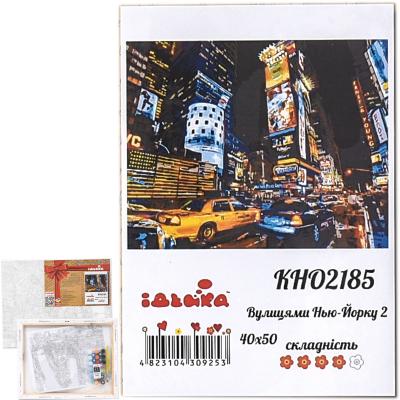 Набор для росписи по номерам "По улицам Нью-Йорка", 40х50 см, ID-KHO2185
