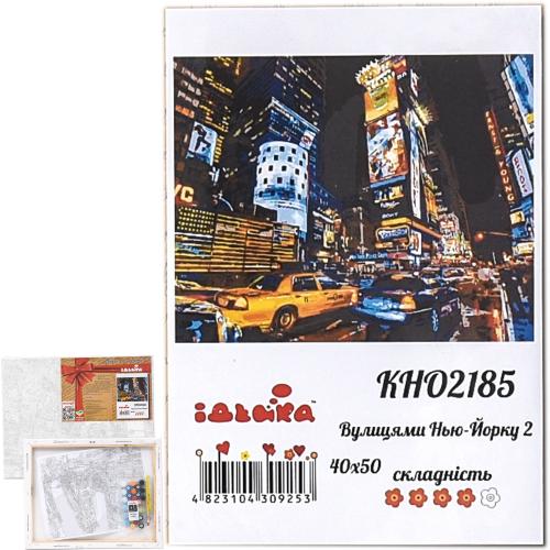 Набор для росписи по номерам "По улицам Нью-Йорка", 40х50 см, ID-KHO2185