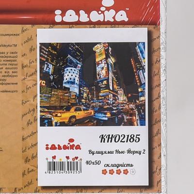 Набор для росписи по номерам "По улицам Нью-Йорка", 40х50 см, ID-KHO2185