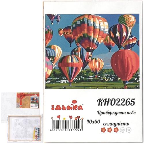 Набор для росписи по номерам "Укрощая небо", 40х50 см, ID-KHO2265 Набор для росписи по номерам "Укрощая небо", 40х50 см, ID-KHO2265