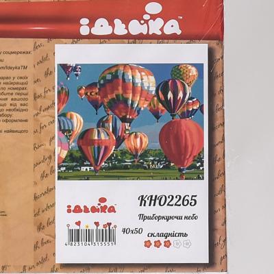 Набор для росписи по номерам "Укрощая небо", 40х50 см, ID-KHO2265 Набор для росписи по номерам "Укрощая небо", 40х50 см, ID-KHO2265